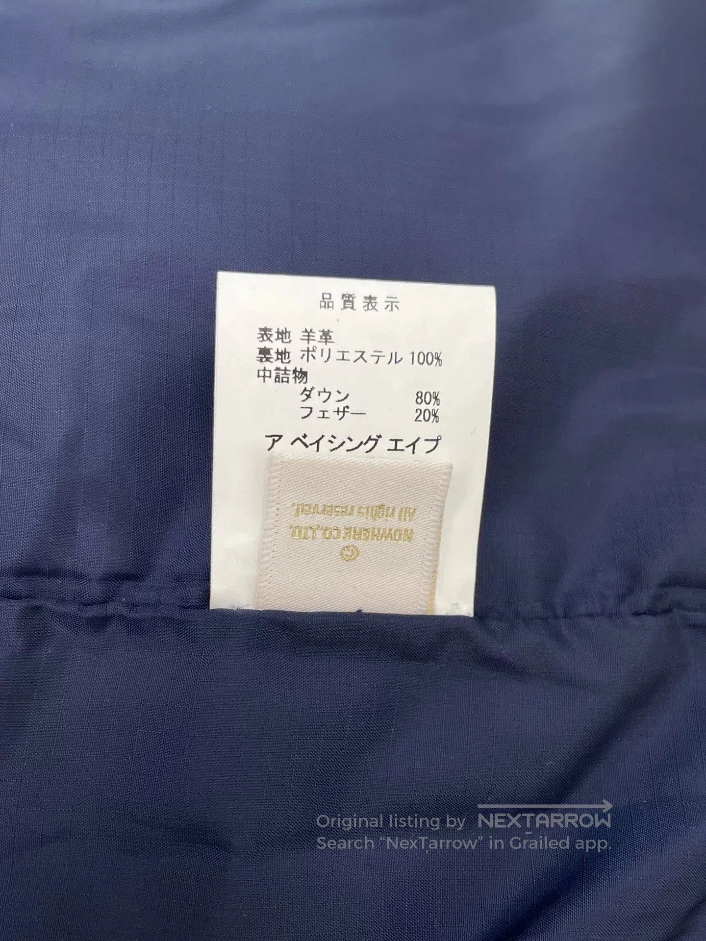Bape A Bathing Ape Sheepskin Down Jacket. Size US L / EU 52-54 / 3 - 4 Thumbnail
