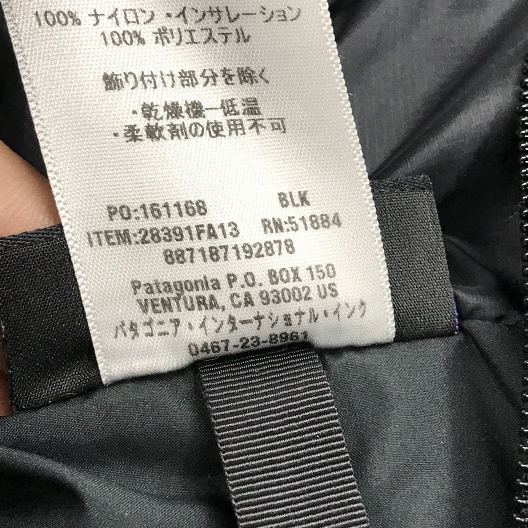 Patagonia Patagonia Jacket Womens Small Black Long Parka Full Zip Outdoor (Adult Women) Size S / US 4 / IT 40 - 5 Thumbnail