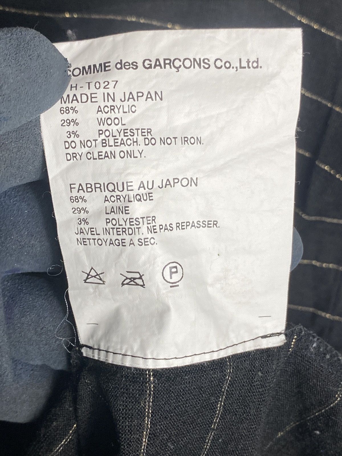 Comme des Garcons × Designer Comme des garcons home plus ad2011 distressed shirt Size US M / EU 48-50 / 2 - 7 Thumbnail