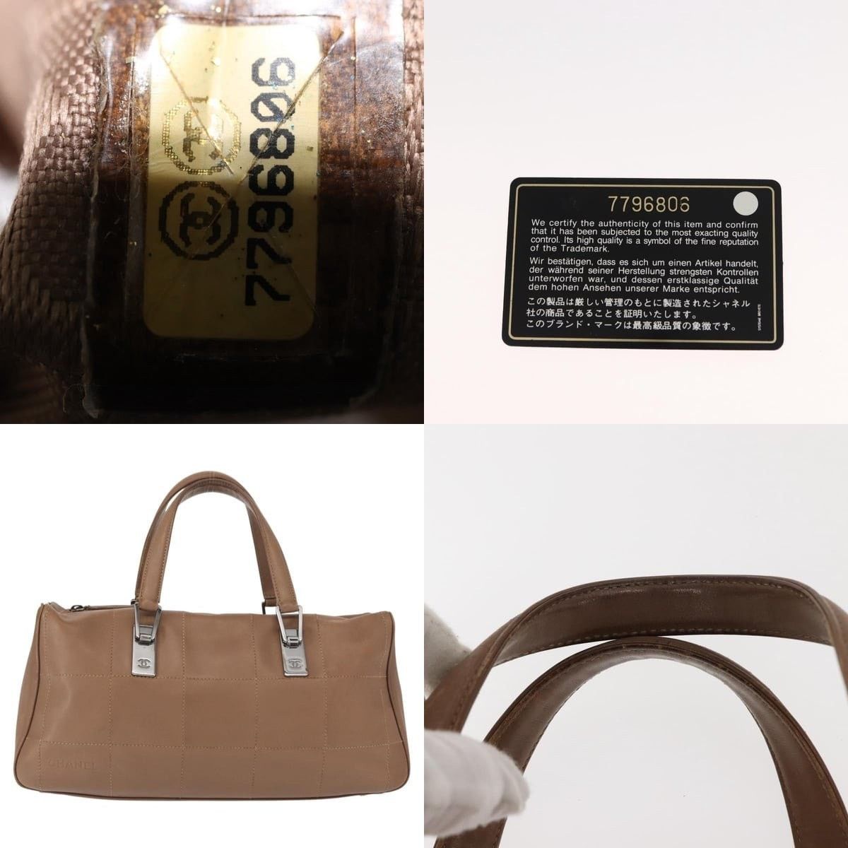 Chanel Chanel Choco Bar Handbag Size ONE SIZE - 5 Thumbnail