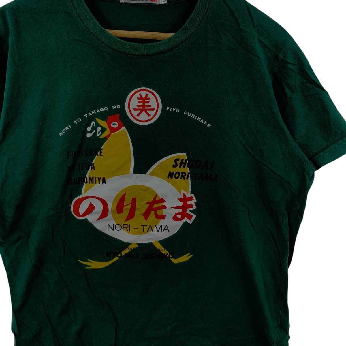 Uniqlo UNIQLO x NORI-TAMA Chicken Japanese Rice Tee Shirt Top Size L / US 10 / IT 46 - 5 Thumbnail