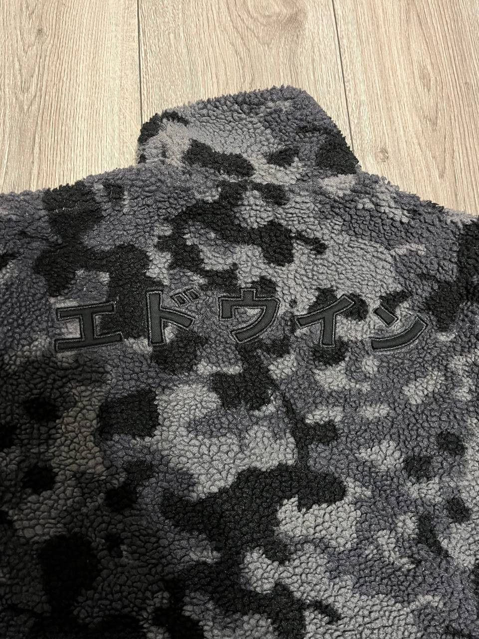 Edwin Edwin Grey Camo Sherpa Fleece Jacket Size Small Men Size US S / EU 44-46 / 1 - 4 Thumbnail