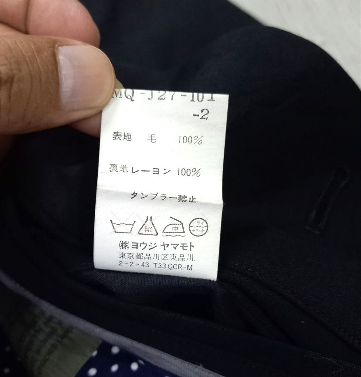 Yohji Yamamoto Vtg YOHJI YAMAMOTO Single Breasted 3 Buttons Blazer Jacket Size 42R - 14 Thumbnail