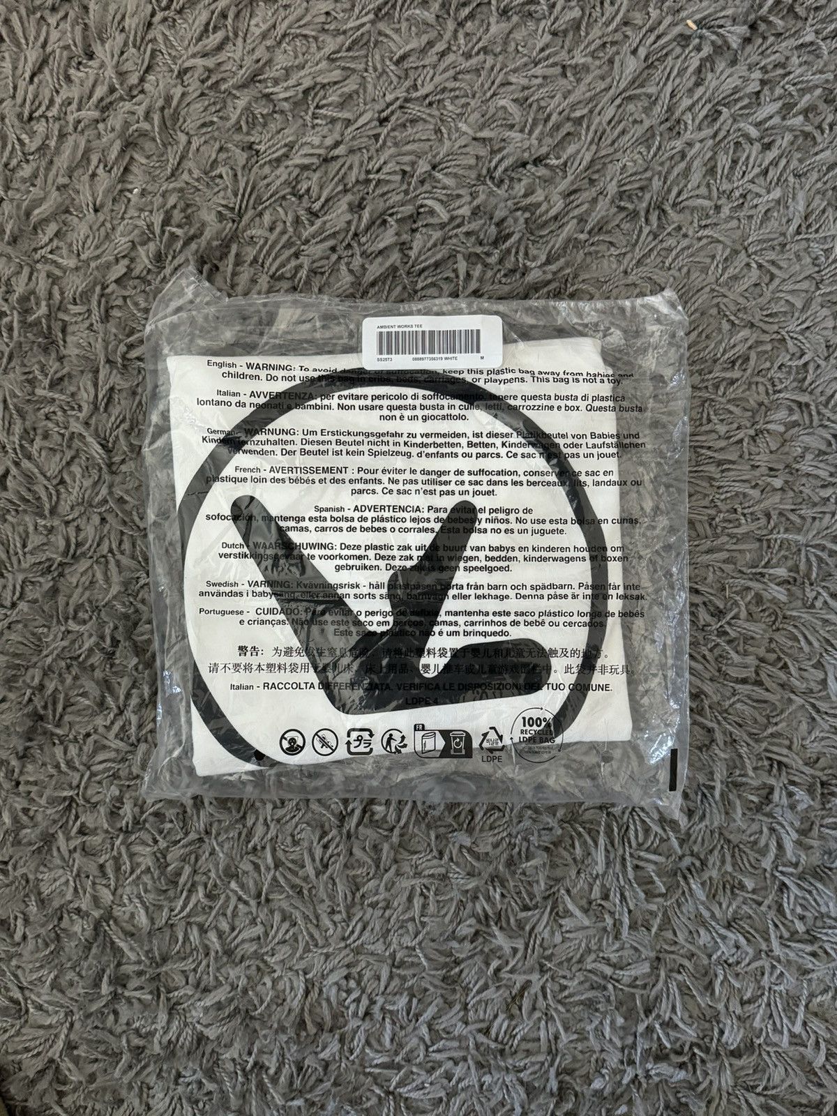 Supreme Aphex Twin | Grailed