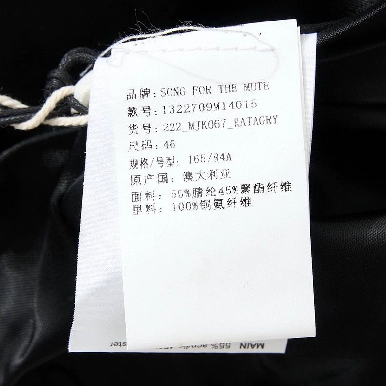 Song For The Mute Song For The Mute Unisex Rhinestone Badge Fleece Jacket Size US M / EU 48-50 / 2 - 5 Thumbnail