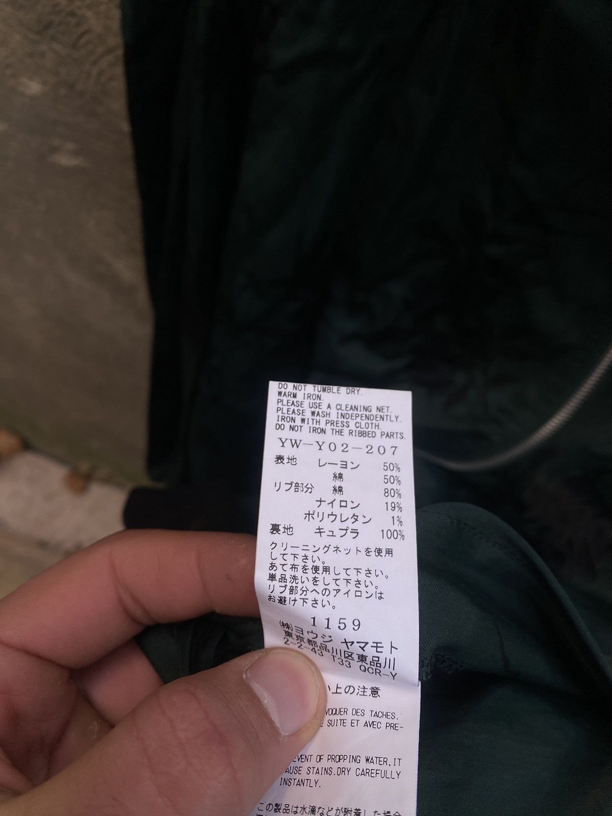 Y's × Yohji Yamamoto Y’s by Yohji Yamamoto Flowered Overprinted Jacket Size L / US 10 / IT 46 - 9 Thumbnail