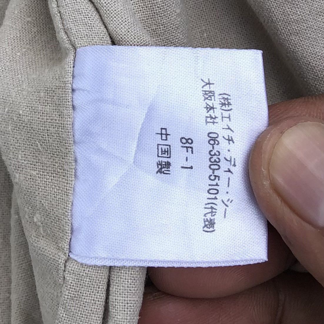Harley Davidson Vintage Harley Davidson Sun Faded Light Jacket Size US L / EU 52-54 / 3 - 14 Thumbnail