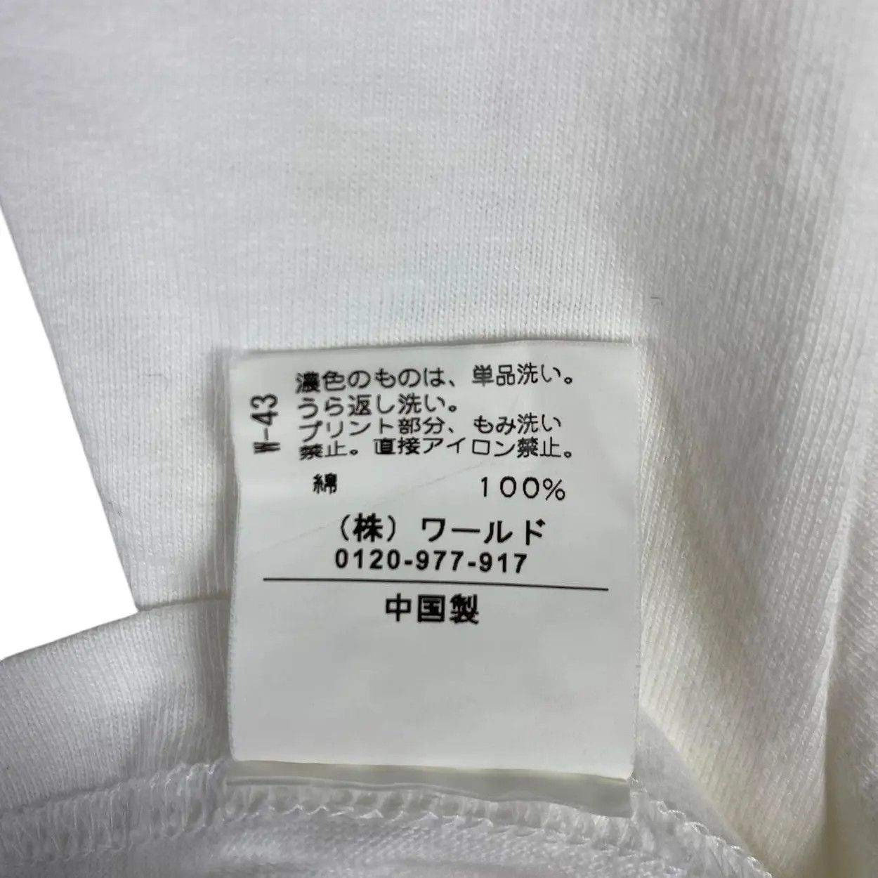 Other Vintage TAKEO KIKUCHI Chief Tee Shirt Top Size US M / EU 48-50 / 2 - 7 Thumbnail