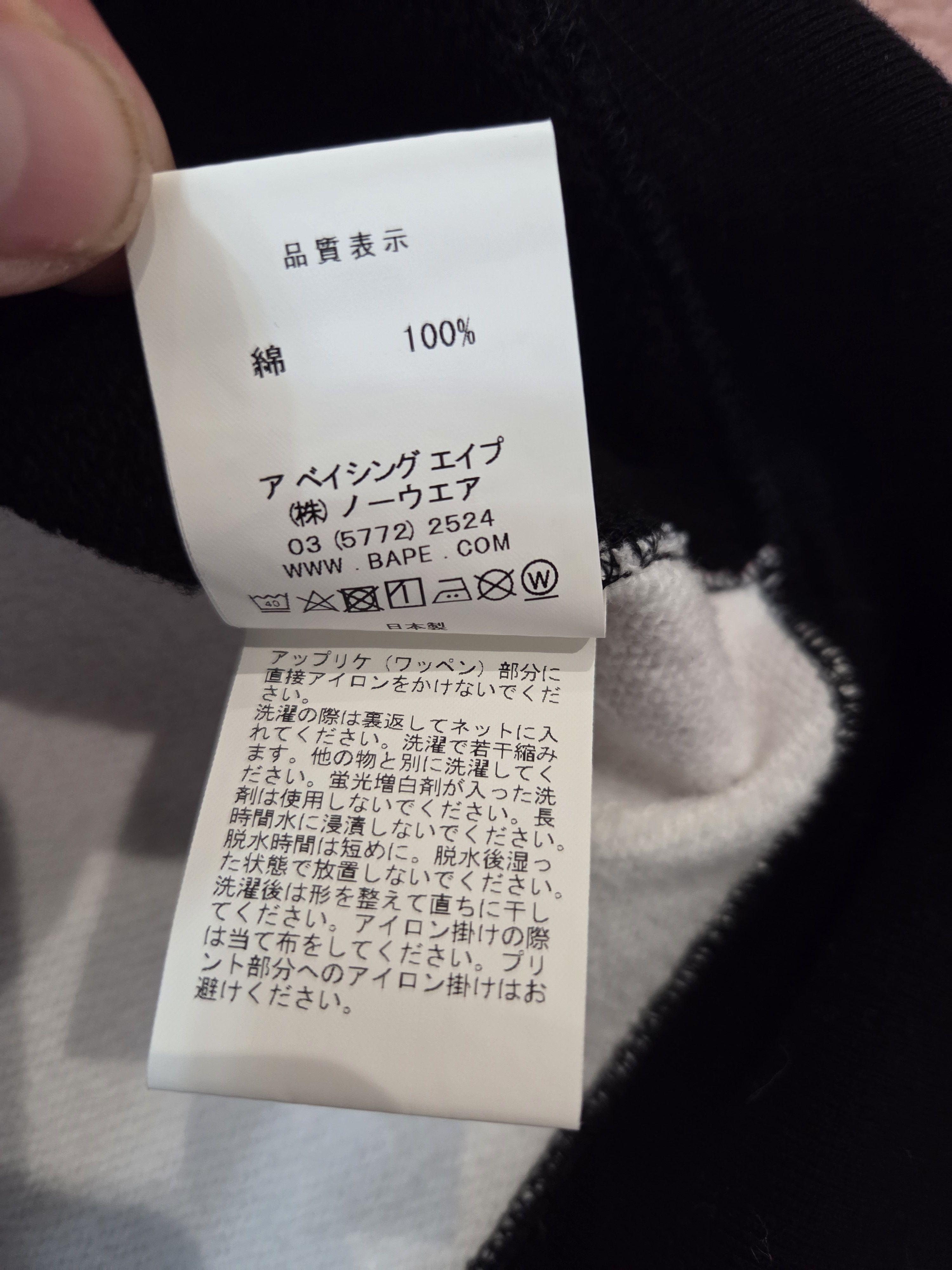 Bape A bathing ape Bape UK London shark hoodie Large Size US L / EU 52-54 / 3 - 11 Thumbnail