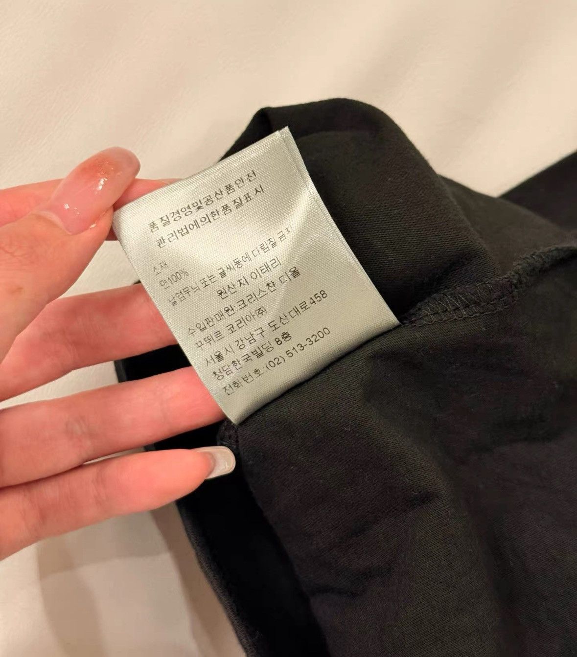 Dior Dior Black Logo Short Sleeve TShirt-2506 Size US L / EU 52-54 / 3 - 6 Thumbnail