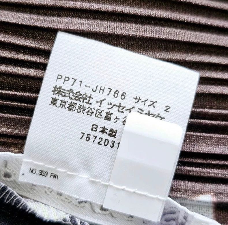 Issey Miyake Issey Miyake Graffiti dress Size M / US 6-8 / IT 42-44 - 4 Thumbnail