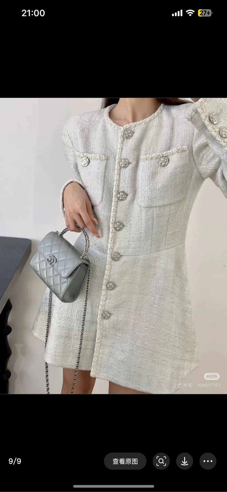 Chanel Chanel 23 white tweed heavy industry ball lace waist jacket Size XS / US 0-2 / IT 36-38 - 8 Thumbnail