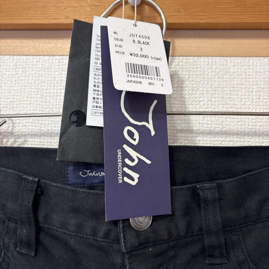 Undercover ripped knee Denim Pants Size US 30 / EU 46 - 8 Thumbnail
