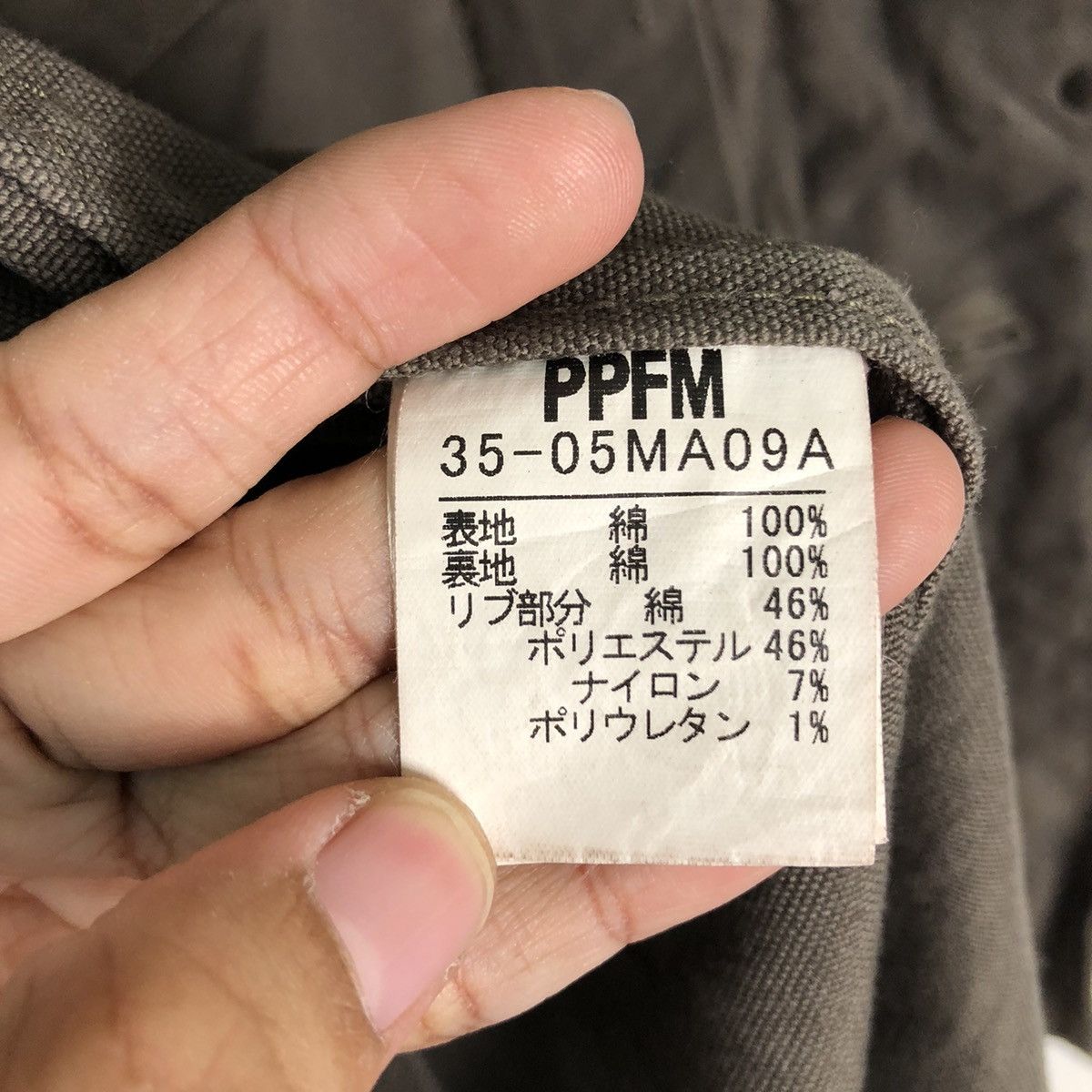 PPFM 🔥Military Parka Jacket Design PPFM Japan Bondage Biker Size US M / EU 48-50 / 2 - 18 Thumbnail
