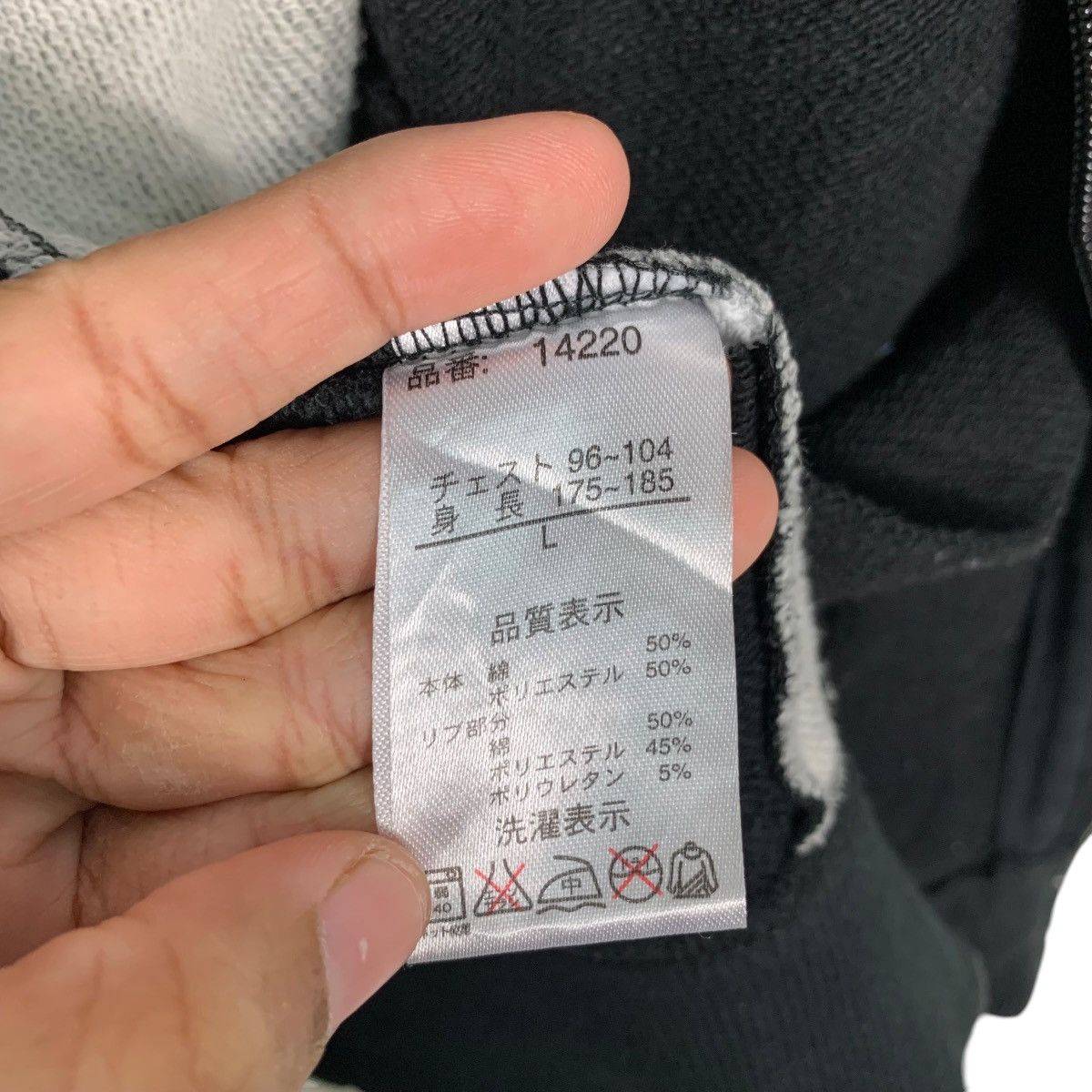 New Balance NEW BALANCE Turtleneck Sweater Jacket #2637-C118 Size US L / EU 52-54 / 3 - 18 Thumbnail