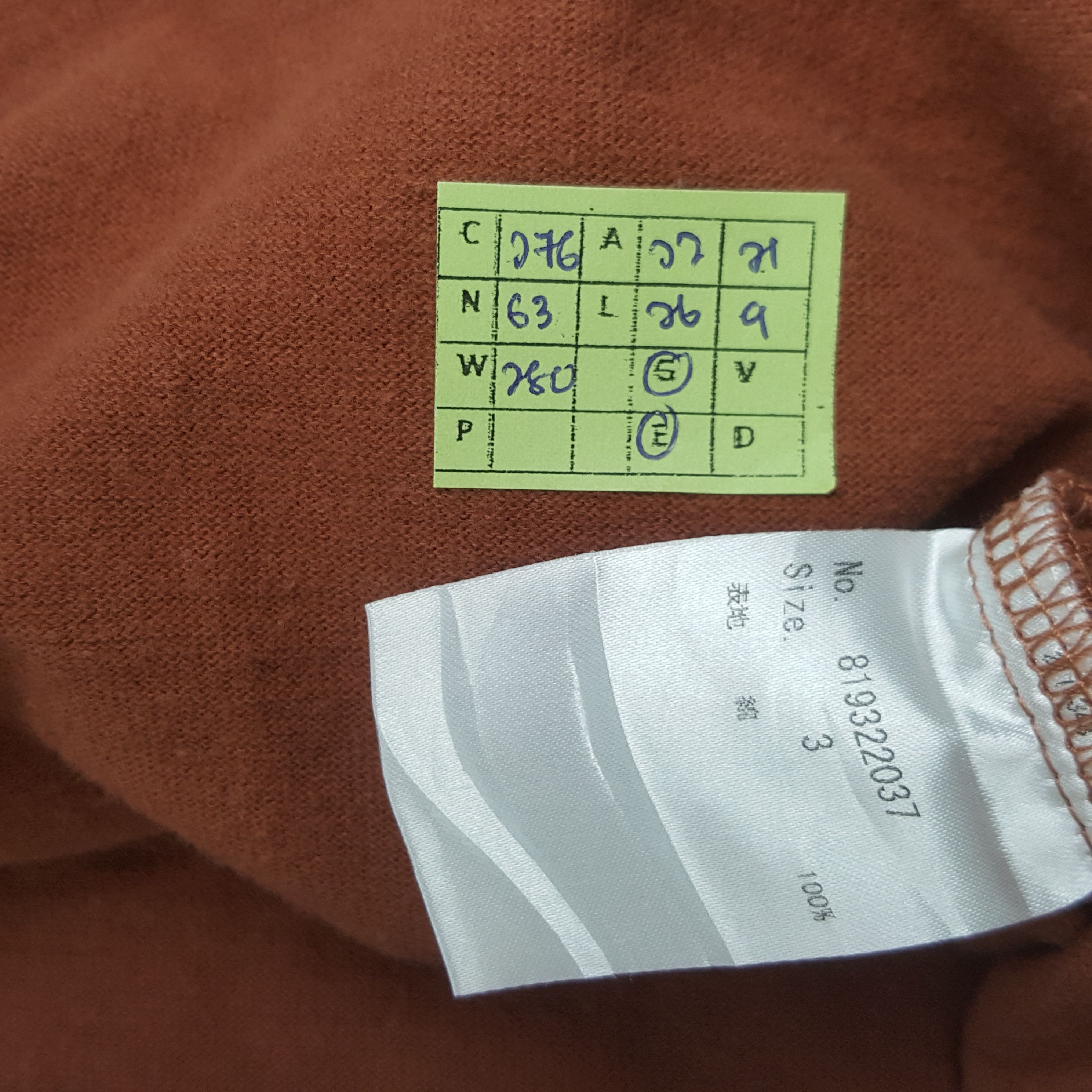 Japanese Brand Vintage Number (N)ine Japanese Brand Tshirt C276N63 Size US L / EU 52-54 / 3 - 5 Thumbnail