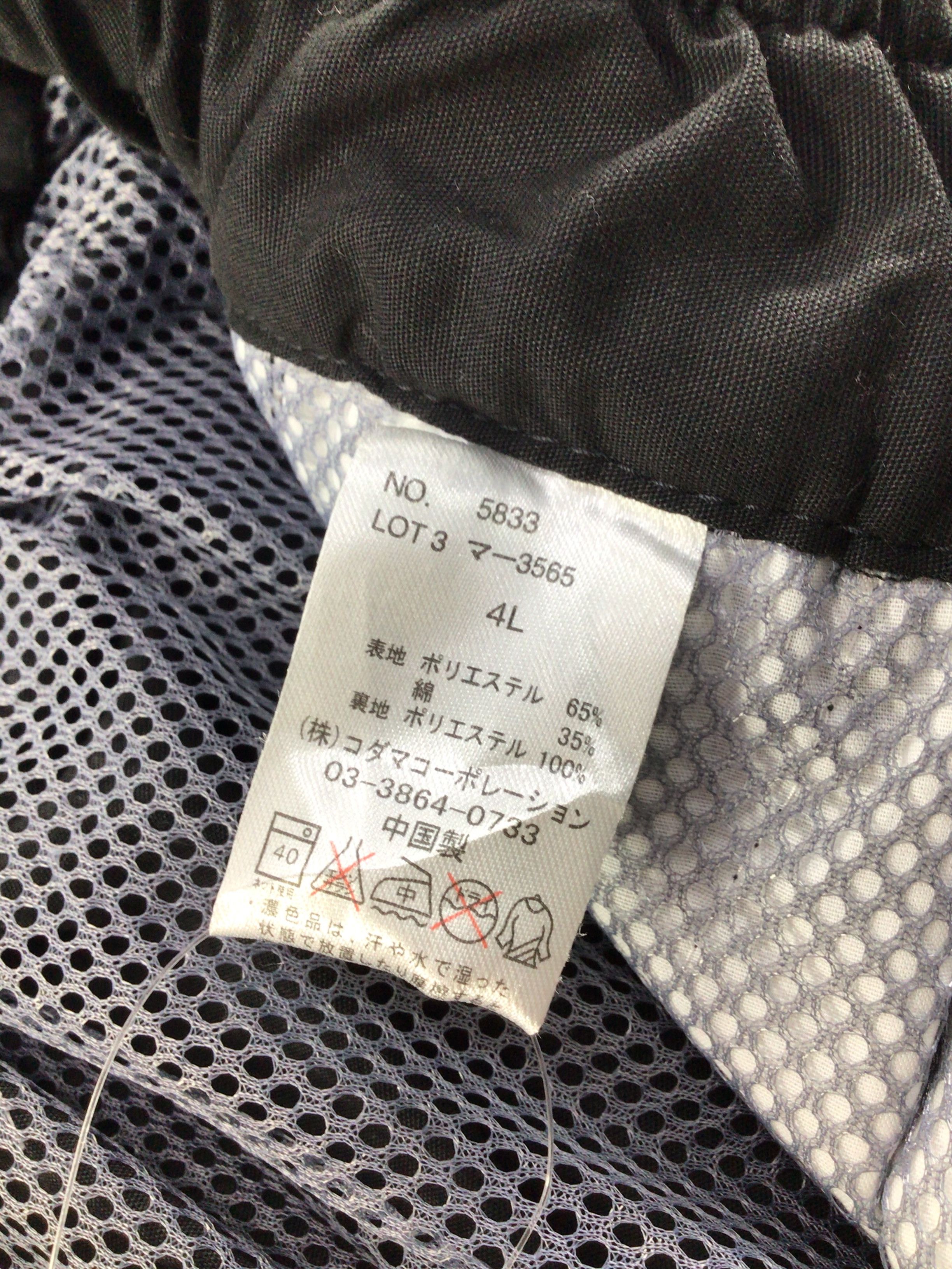 Vintage Outdoor Parachute Cargo Pant -J132 Size US 36 / EU 52 - 7 Thumbnail