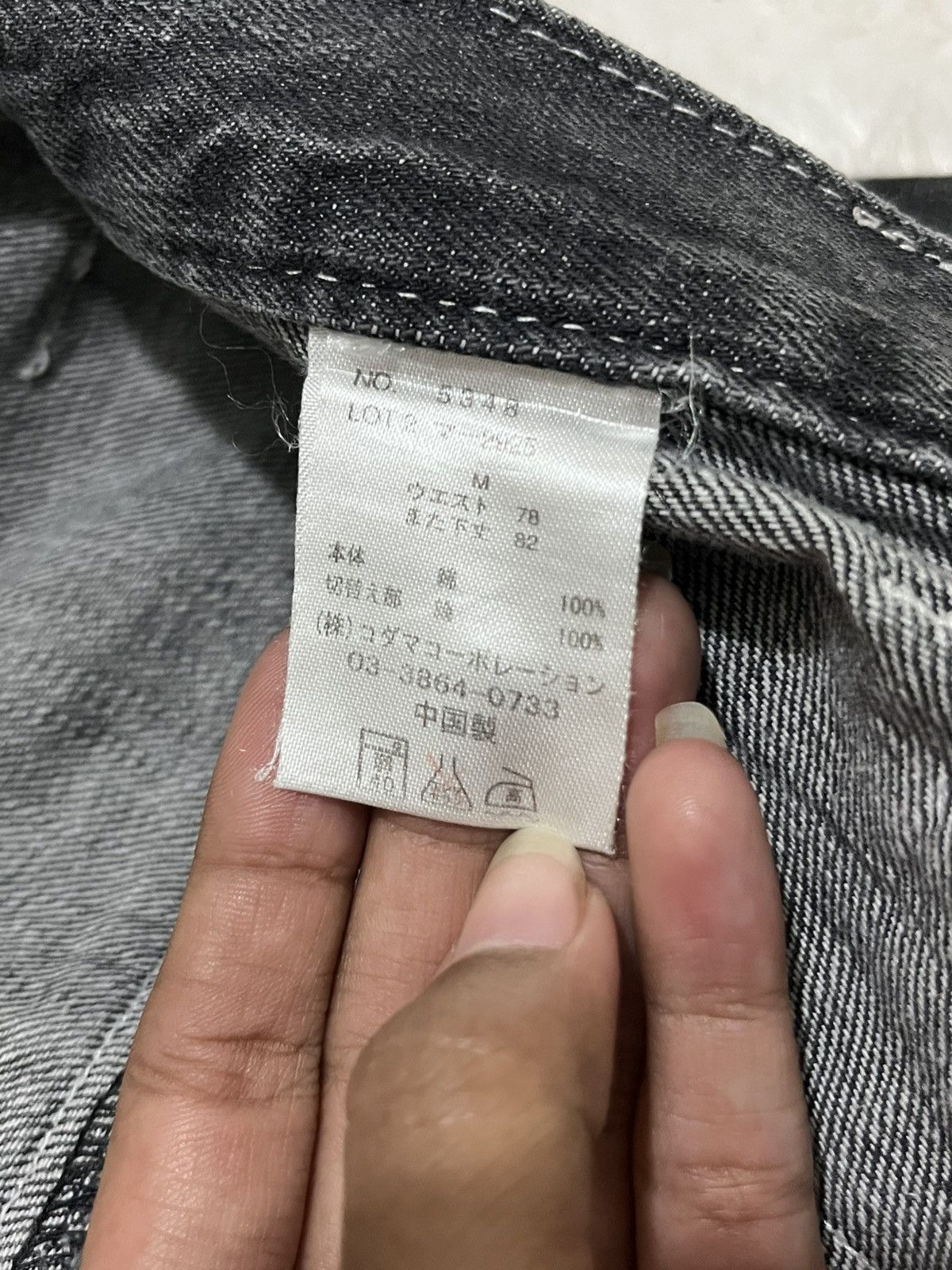 Other Dominate Patchwork Zip Detail Washed Denim Pants Size US 31 - 14 Thumbnail
