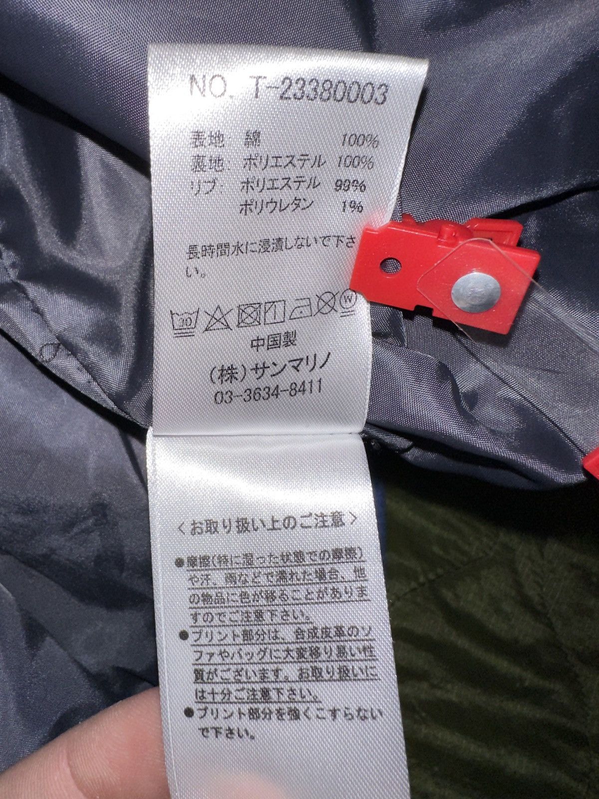 Ben Davis × Japanese Brand Ben Davis Japan Racer Jacket Size US L / EU 52-54 / 3 - 6 Thumbnail