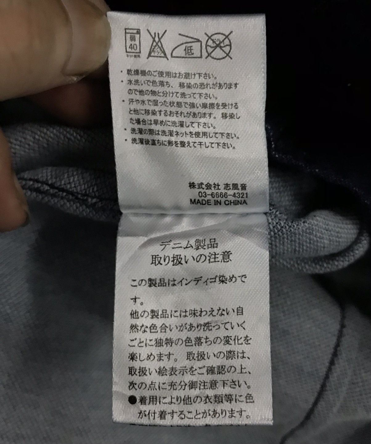 Japanese Brand Vintage Vadel Jacket Size US M / EU 48-50 / 2 - 11 Thumbnail