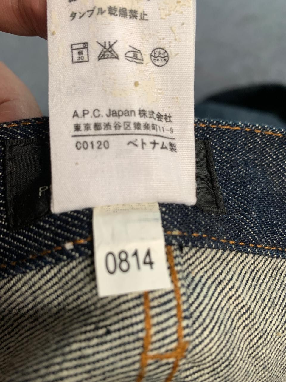 A.P.C. Denim pants Selvedge Size US 31 - 6 Thumbnail