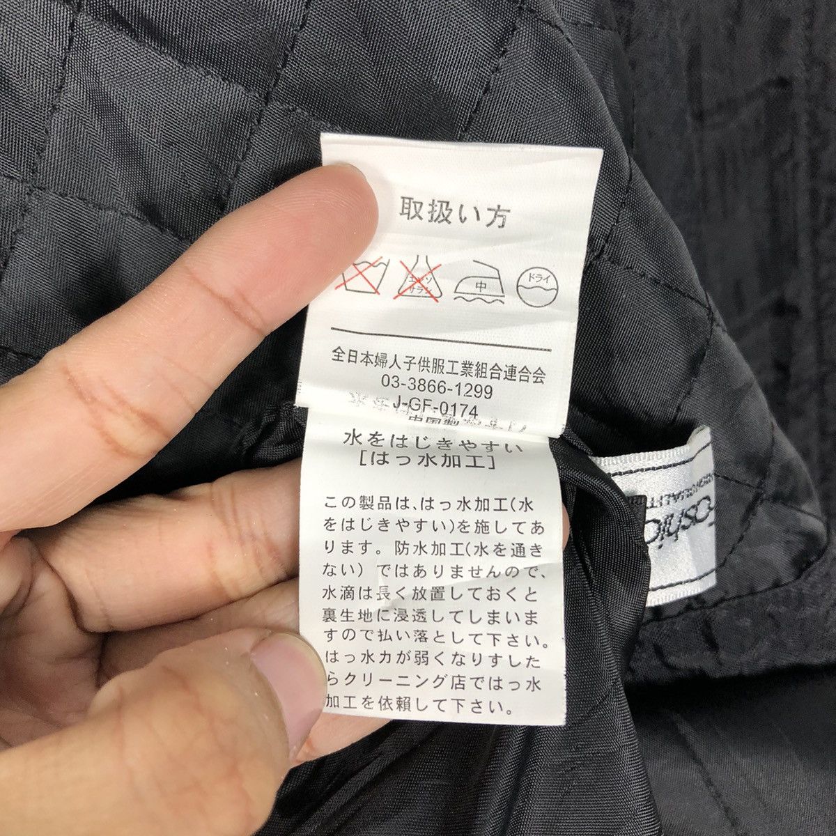 Japanese Brand 📌Vintage Long Jacket Parachute Ladies Fashion Issey Miyake Size US M / EU 48-50 / 2 - 20 Thumbnail