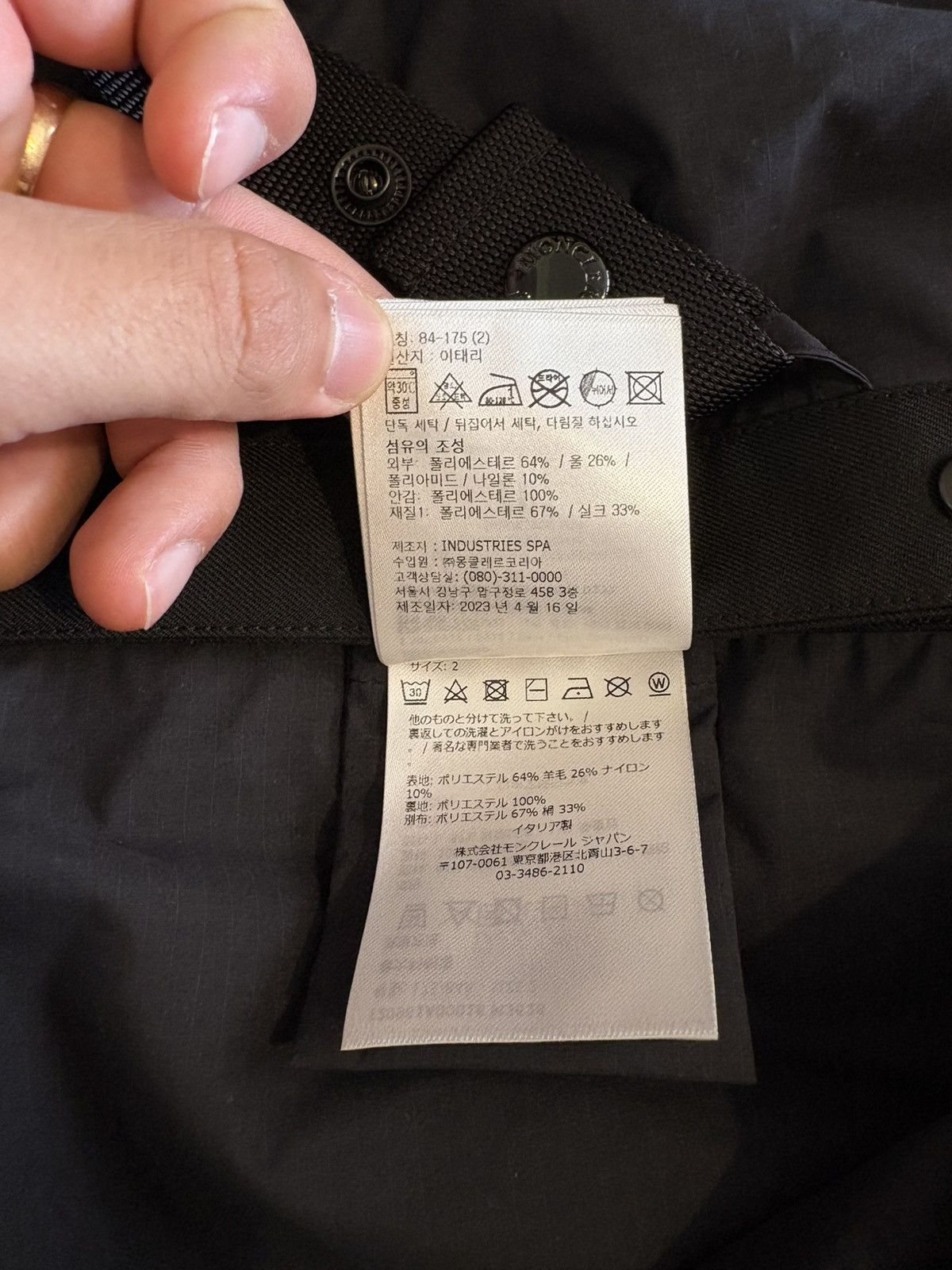 Other Moncler x sacai blazer Size 42R - 16 Thumbnail