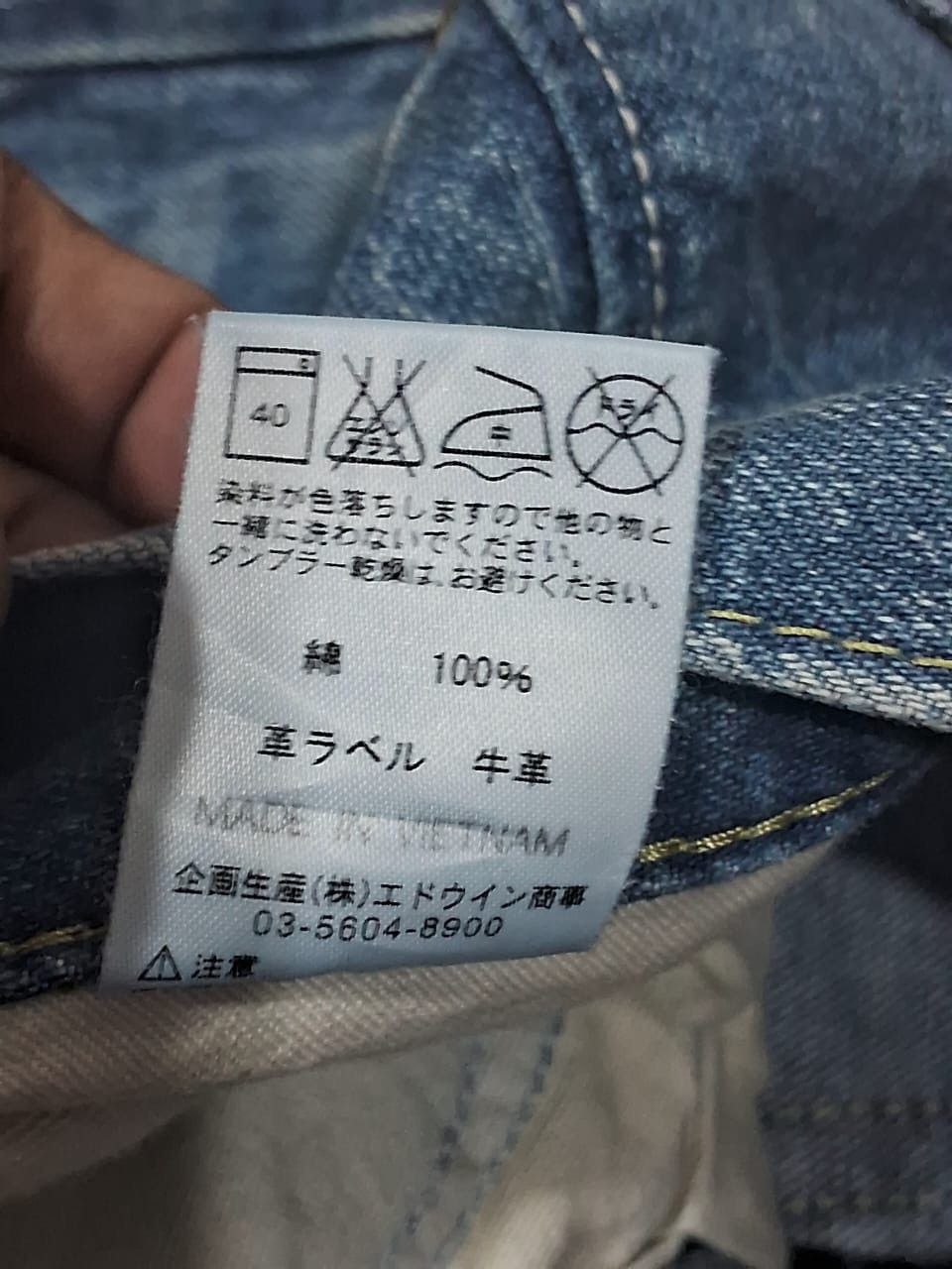 Edwin × Japanese Brand Rare 💥 Distressed Edwin Jeans Size US 34 / EU 50 - 10 Thumbnail