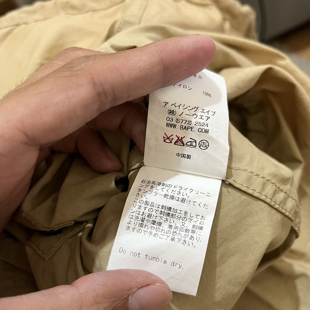 Bape Rare Bape Nylon Poncho Jacket Size ONE SIZE - 6 Thumbnail