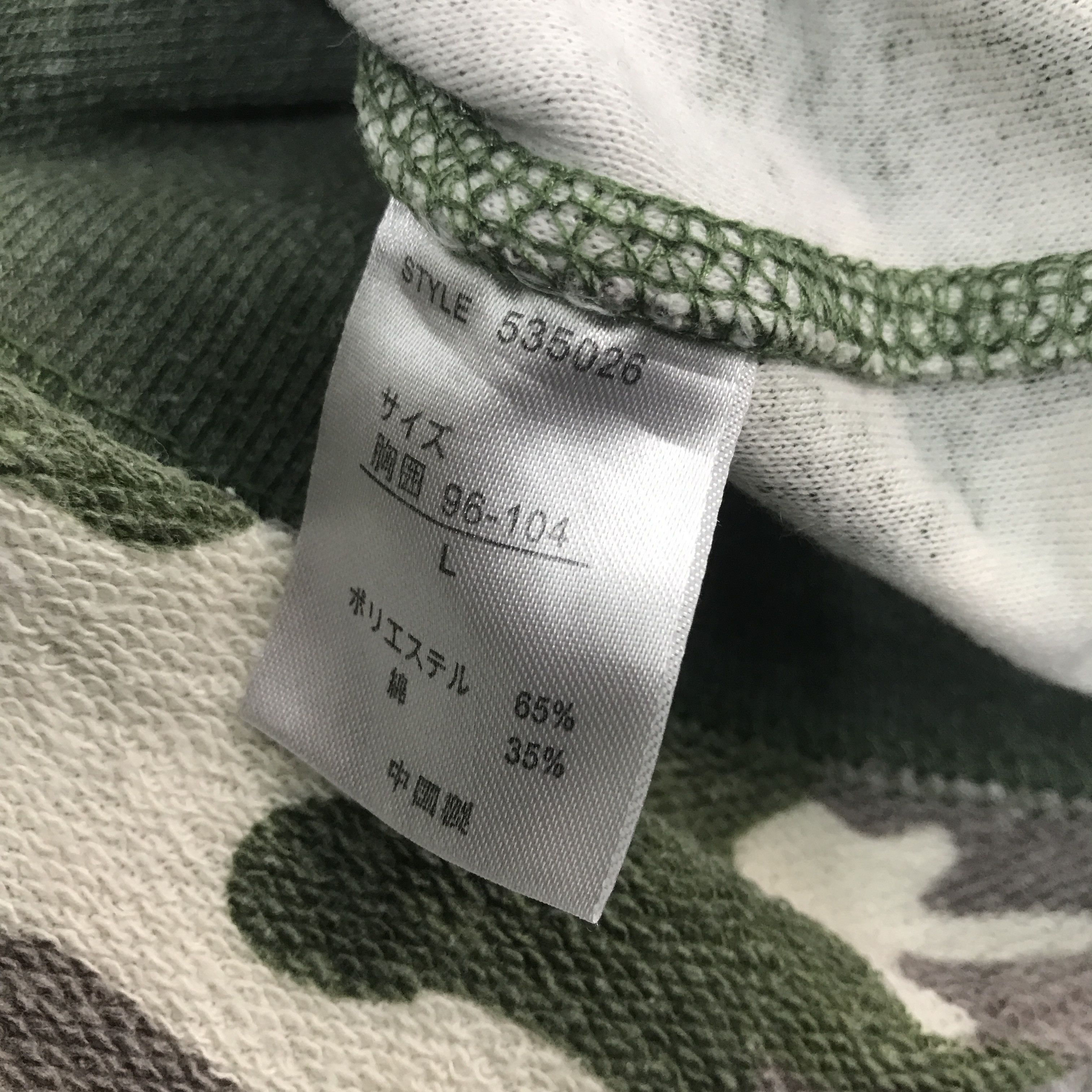 Japanese Brand Op sunwear Camo hoodie jacket Size US L / EU 52-54 / 3 - 10 Thumbnail