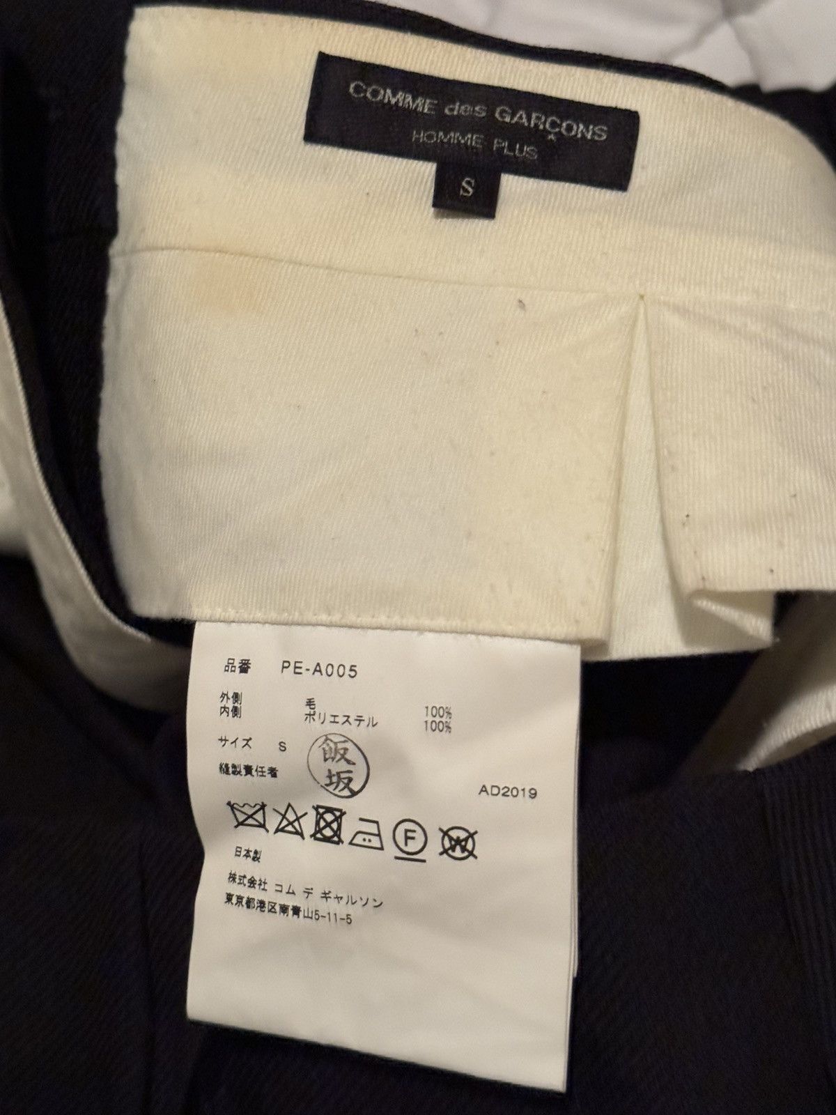 Comme des Garcons Homme Plus Comme des Garçons Homme Plus SS 20 Articulated Wool Skirt Size US 30 / EU 46 - 7 Thumbnail