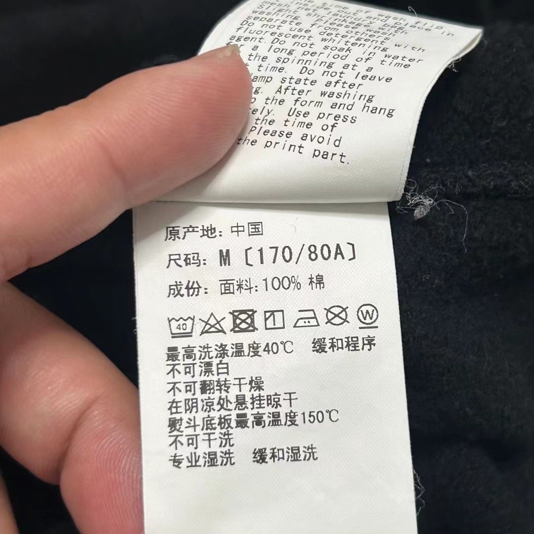 Bape BAPE MASTER PULLOVER HOODIE Size US M / EU 48-50 / 2 - 8 Thumbnail