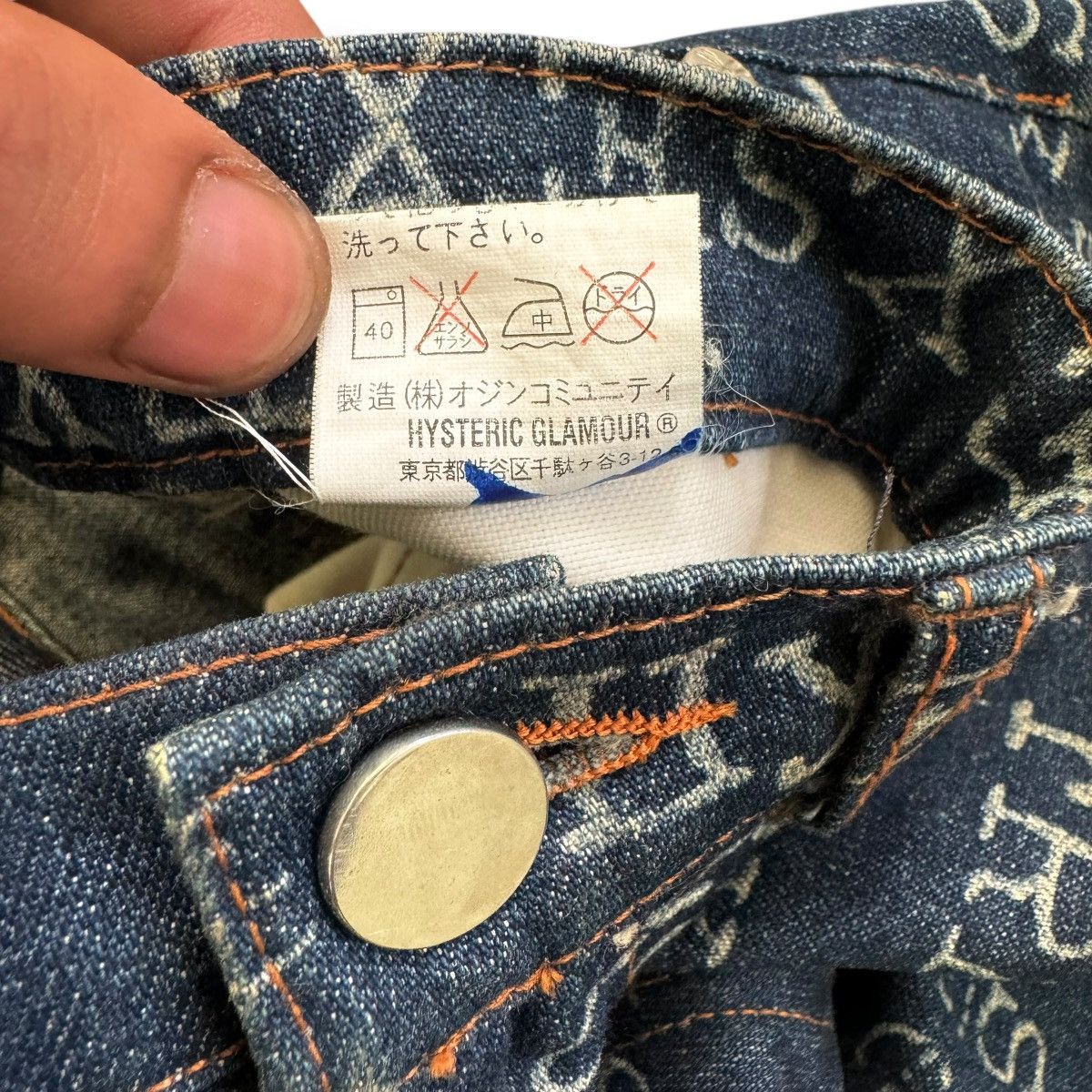 Hysteric Glamour Hysteric Glamour Typewriter Sex Fuck Boot Cut Denim Jeans Size US 27 - 10 Thumbnail