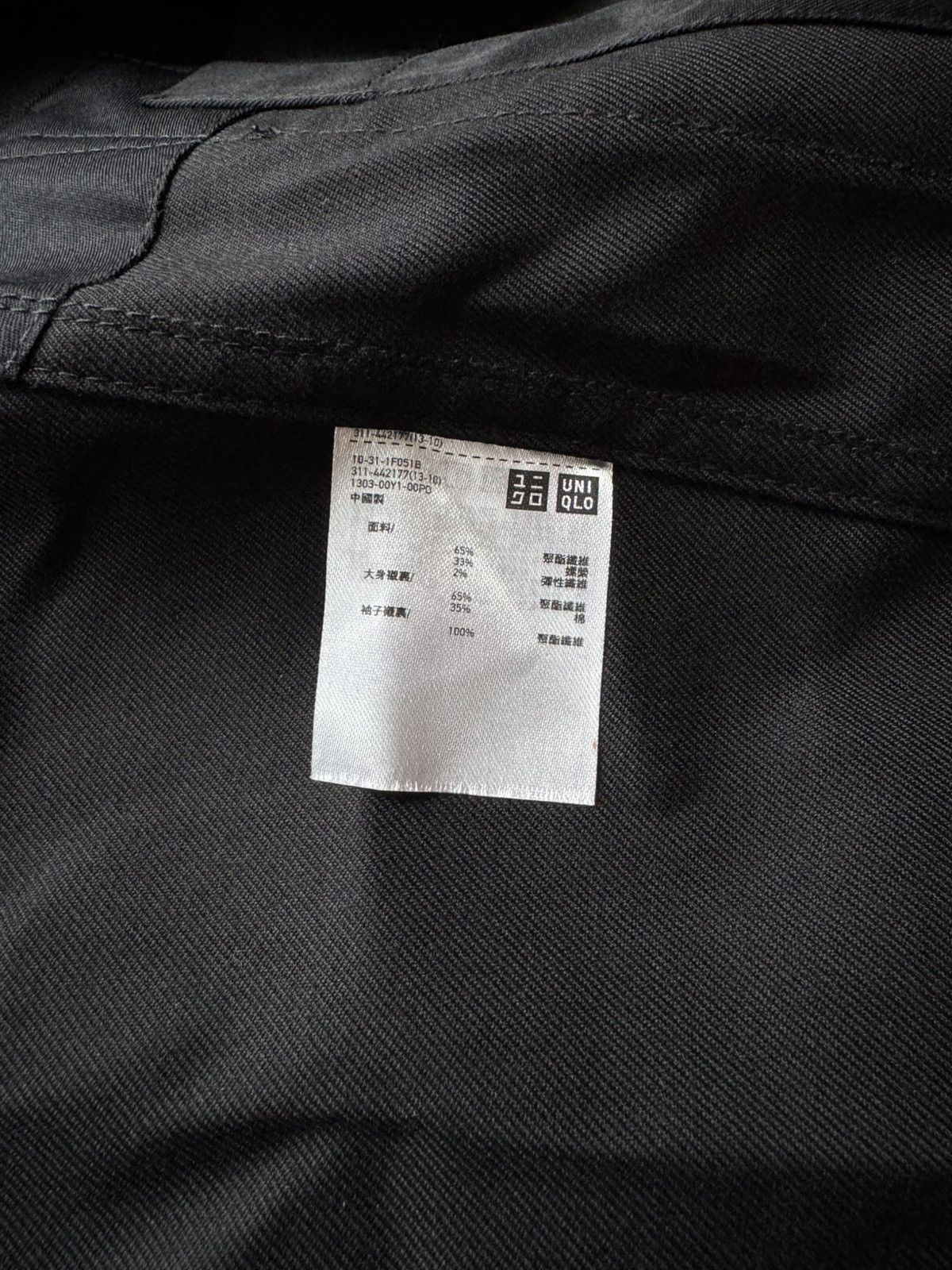 Lemaire × Uniqlo Uniqlo U Jacket Size US M / EU 48-50 / 2 - 4 Thumbnail