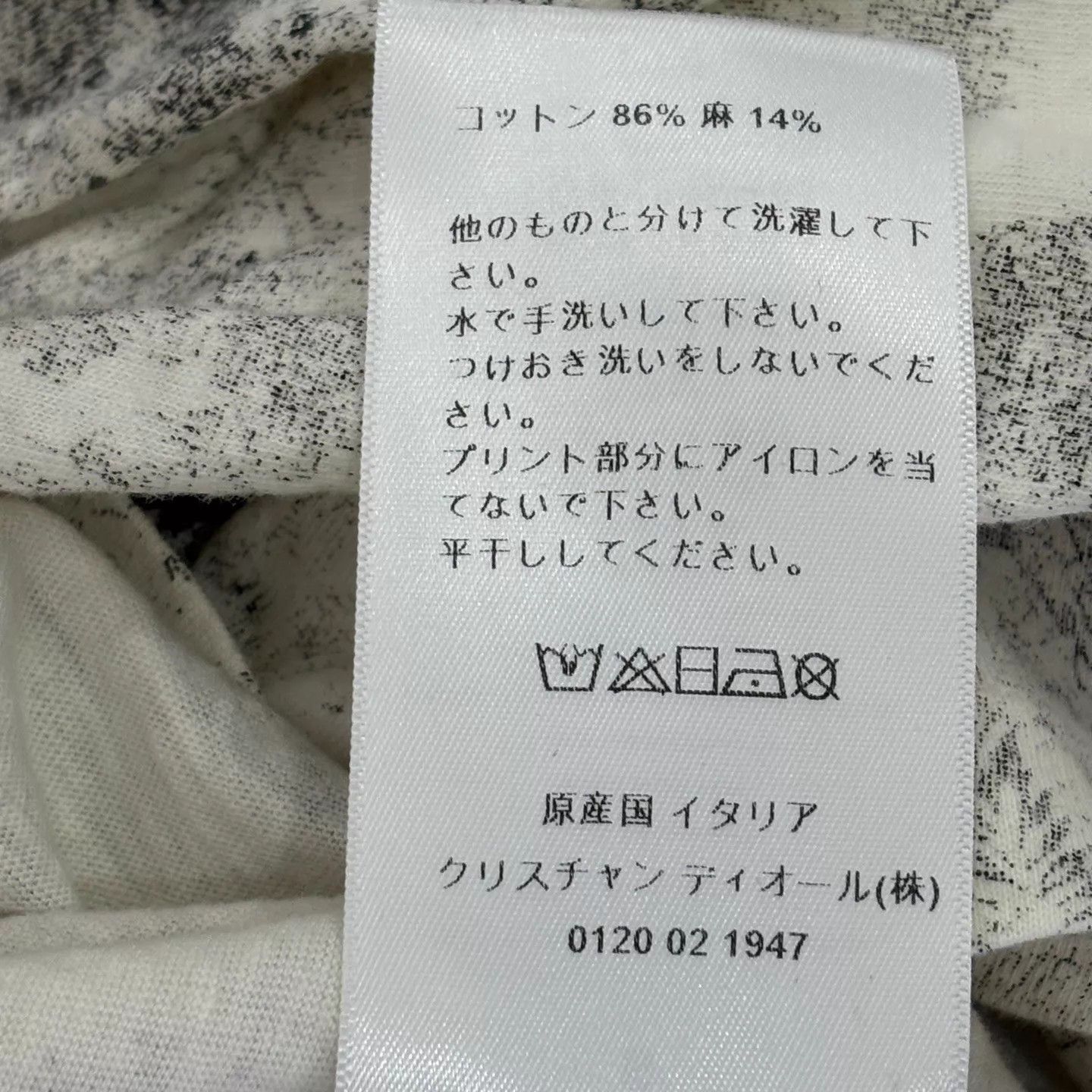 Dior Dior White Zoo Print Letter S/S Tee S Size S / US 4 / IT 40 - 5 Thumbnail