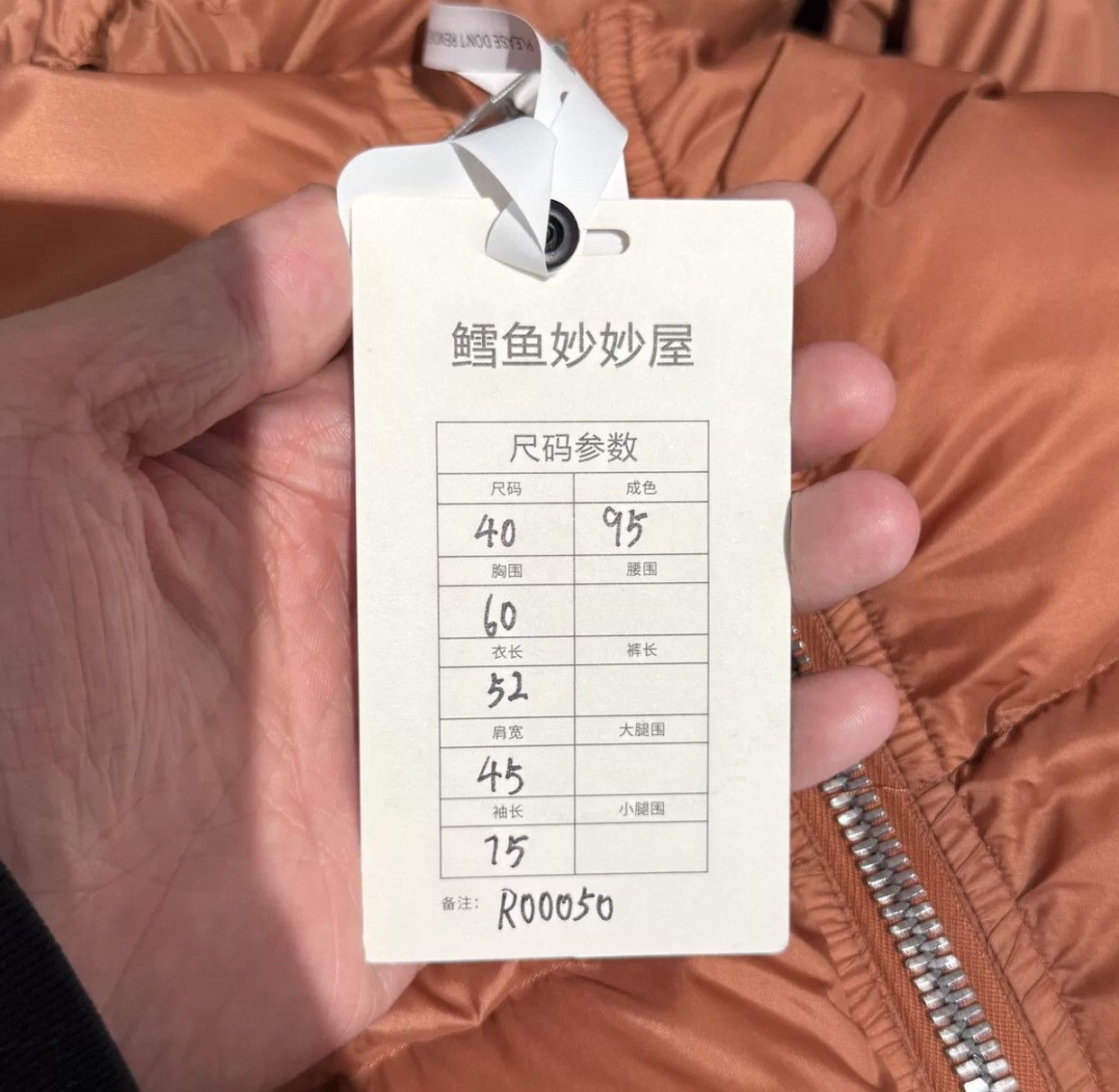 Rick Owens Rick owens mainline scarf down jacket2412-Nextarrow Size US S / EU 44-46 / 1 - 6 Thumbnail