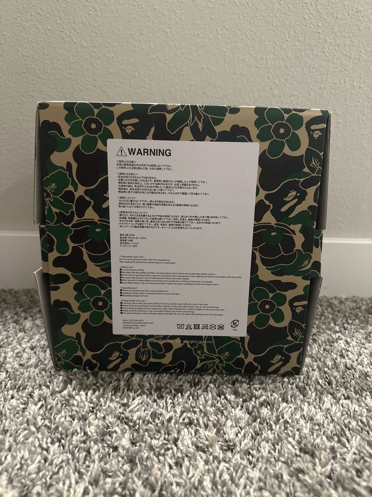 Bape Bape x Sean Wotherspoon Retro Ball Cushion Size ONE SIZE - 5 Thumbnail