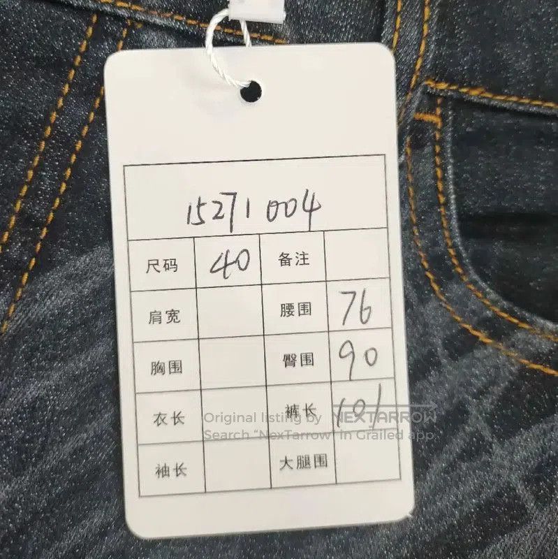 Chanel Chanel Women's Size L Dark Blue Denim Pants . Size 30" / US 8 / IT 44 - 5 Thumbnail