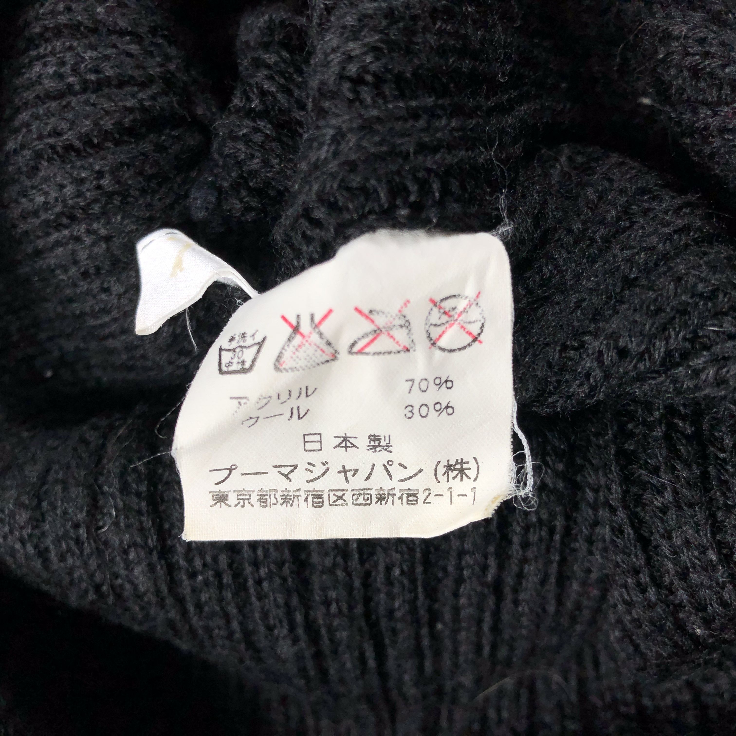 Puma × Vintage Puma Ribbed Black Beanie Snow Hat Snow Cap -D1085 Size ONE SIZE - 6 Thumbnail