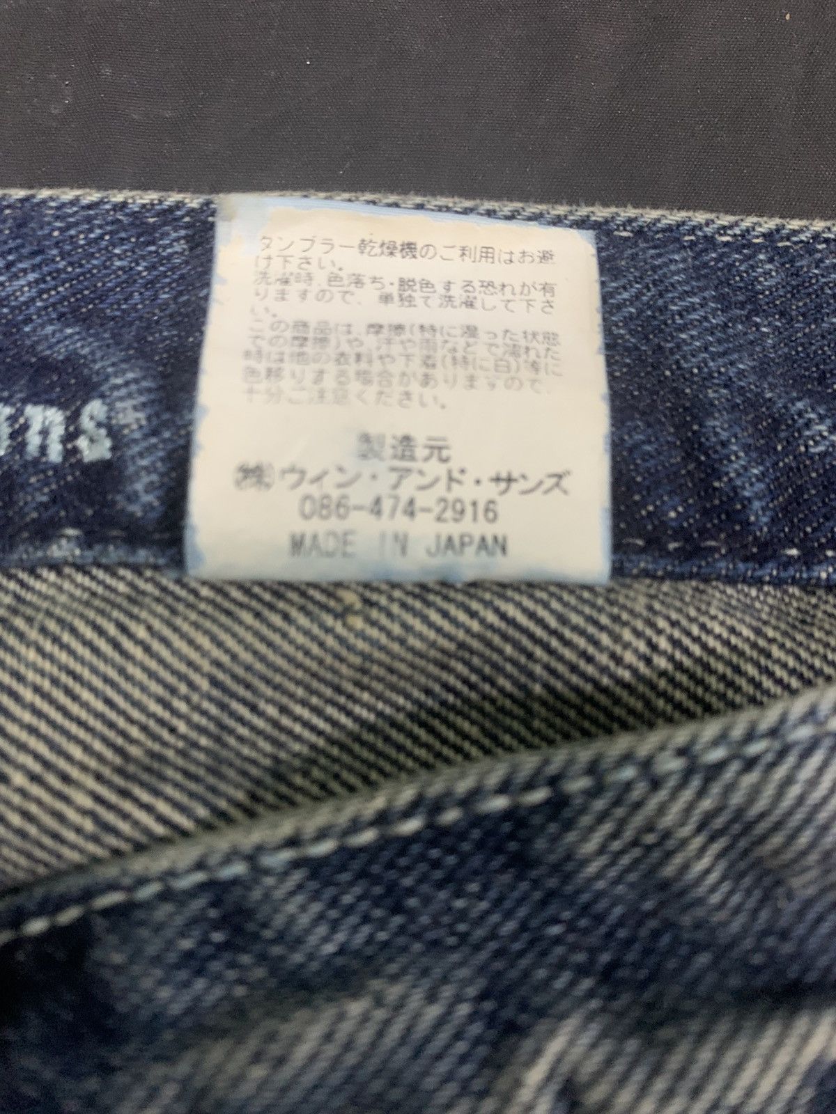 If Six Was Nine × Japanese Brand × Le Grande Bleu (L.G.B.) DELAY by ufin&sons flare Size US 31 - 6 Thumbnail