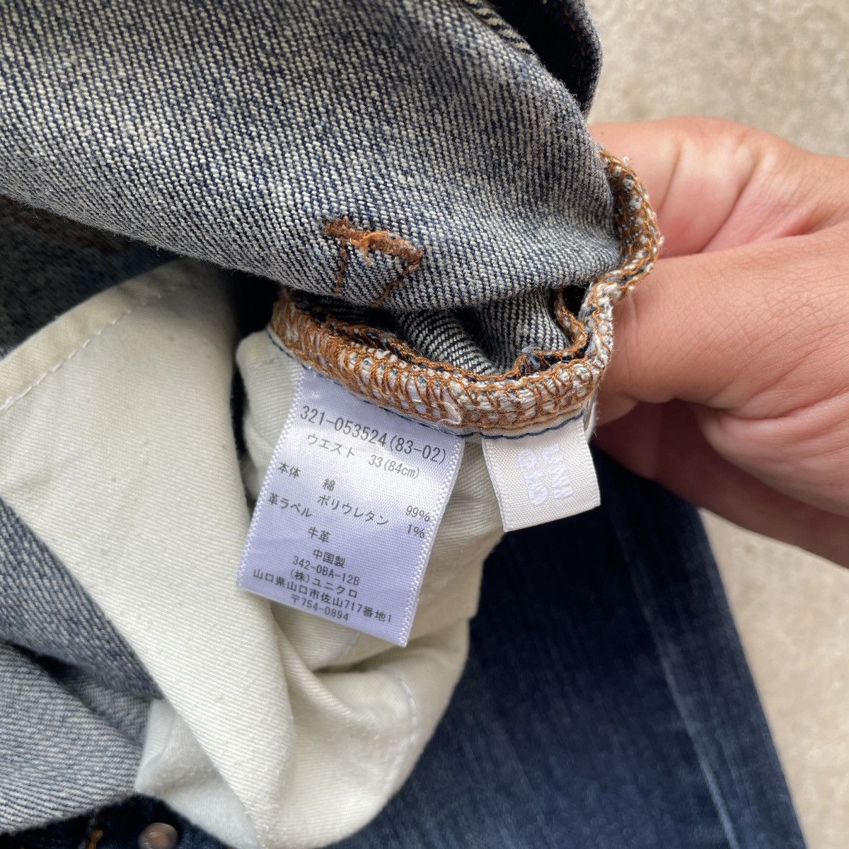 Japanese Brand × Jean × Vintage Vintage Japanese Brand Indigo Blue Denim Jeans Pants W33 Size US 33 - 9 Thumbnail