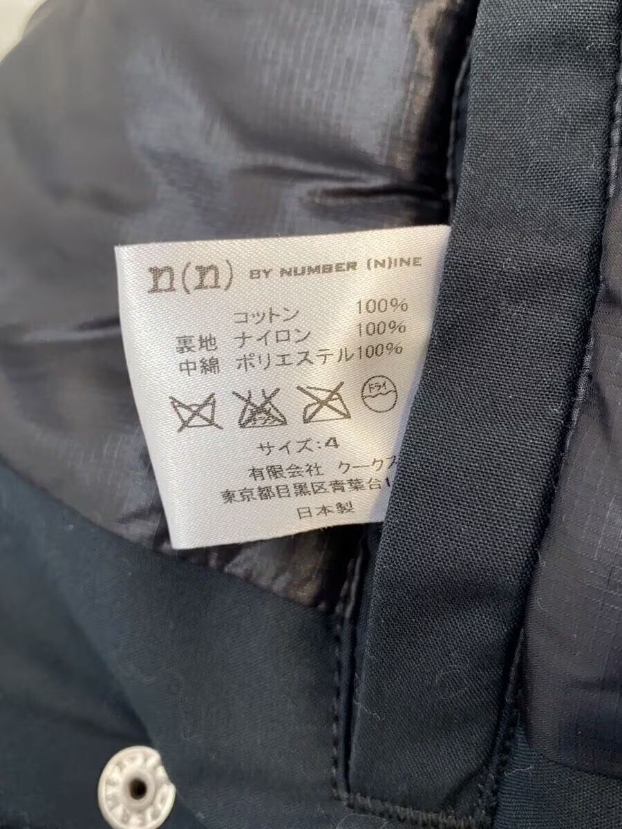 Number (N)ine Multi Pocket Military Jacket Size US XL / EU 56 / 4 - 5 Thumbnail