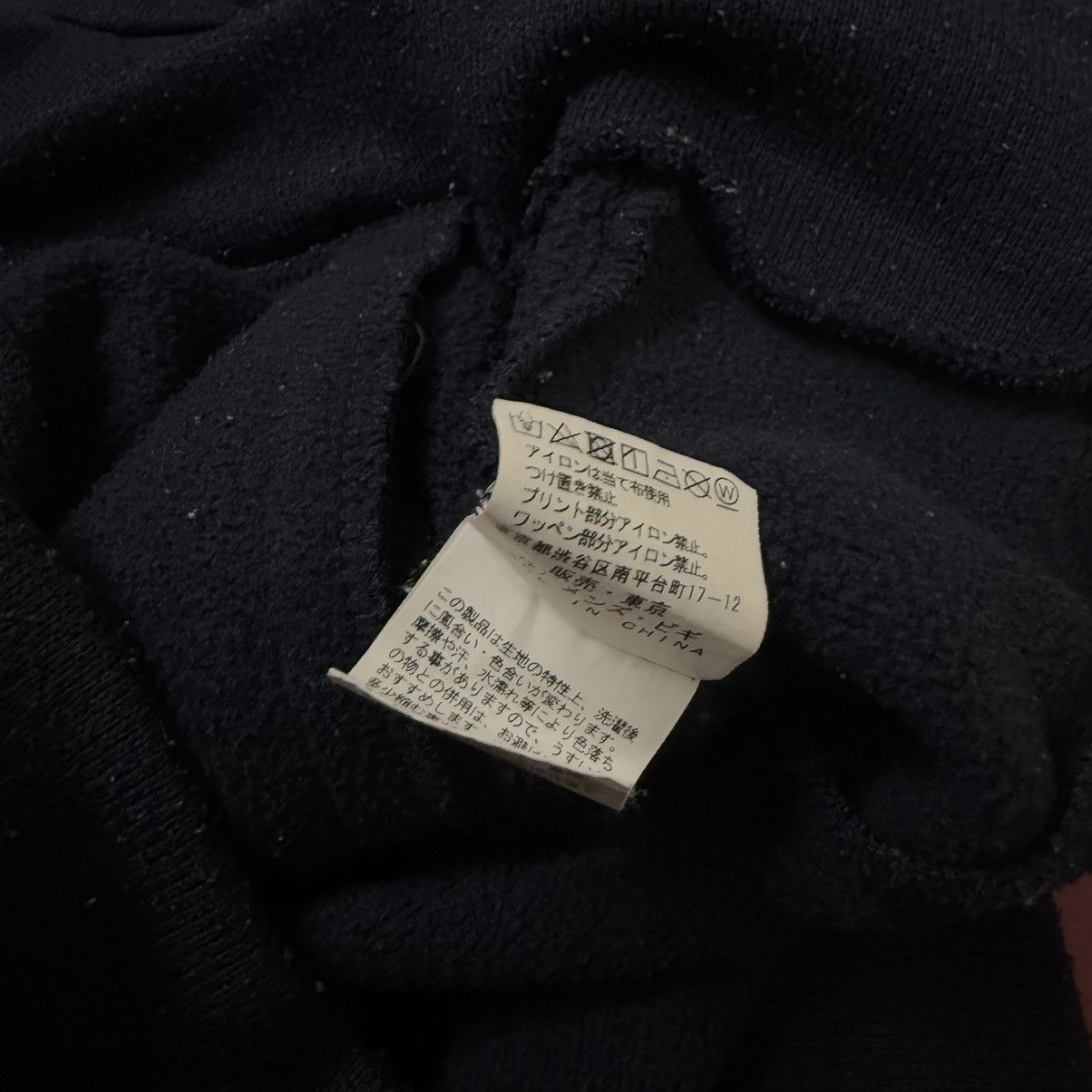 Hysteric Glamour Rattle Trap Just Play Hoodie Japanese Brand Size US M / EU 48-50 / 2 - 8 Thumbnail