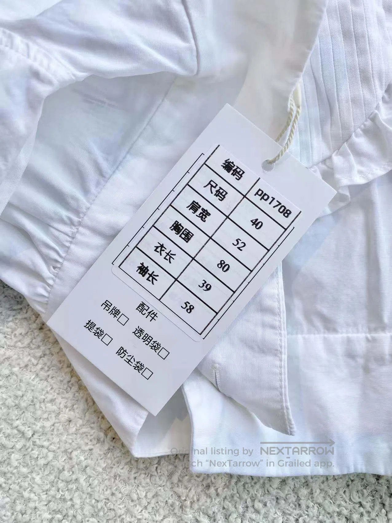 Miu Miu Miu Miu White shirt| Size XS / US 0-2 / IT 36-38 - 7 Thumbnail