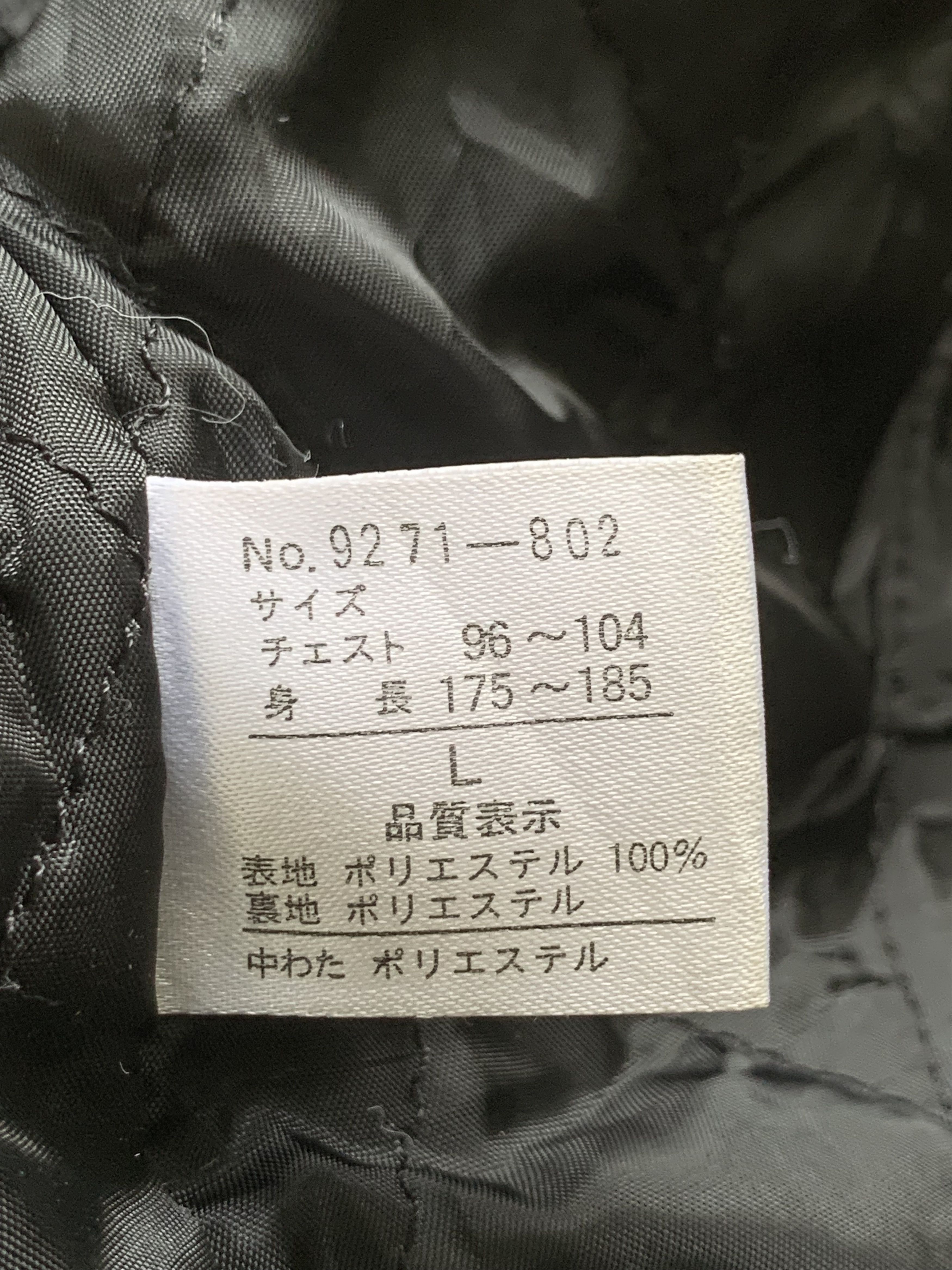 Japanese Brand Rare Design Vintage Warp Complete Streetwear Fleece Jackets Size US L / EU 52-54 / 3 - 5 Thumbnail