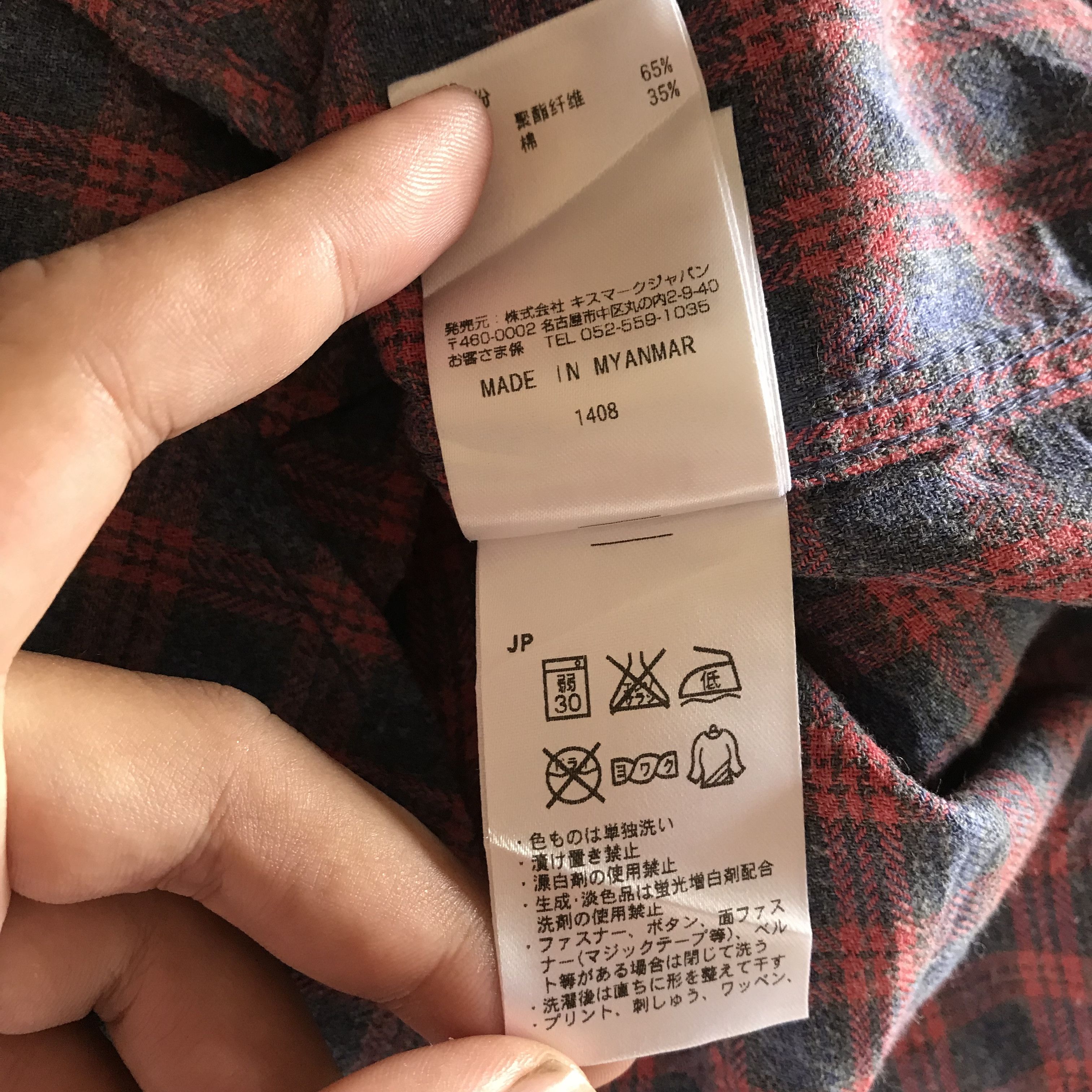 Japanese Brand Vintage Kissmark Japan Flanne Gingham Tartan shirt Size US M / EU 48-50 / 2 - 8 Thumbnail