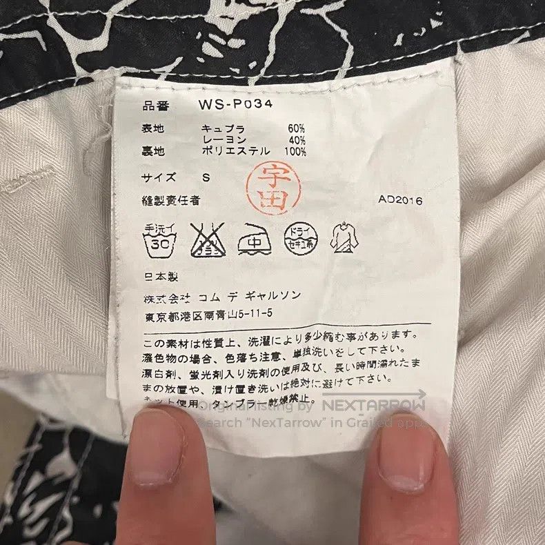 Junya Watanabe Junya Watanabe size S Shorts Size 23" - 7 Thumbnail