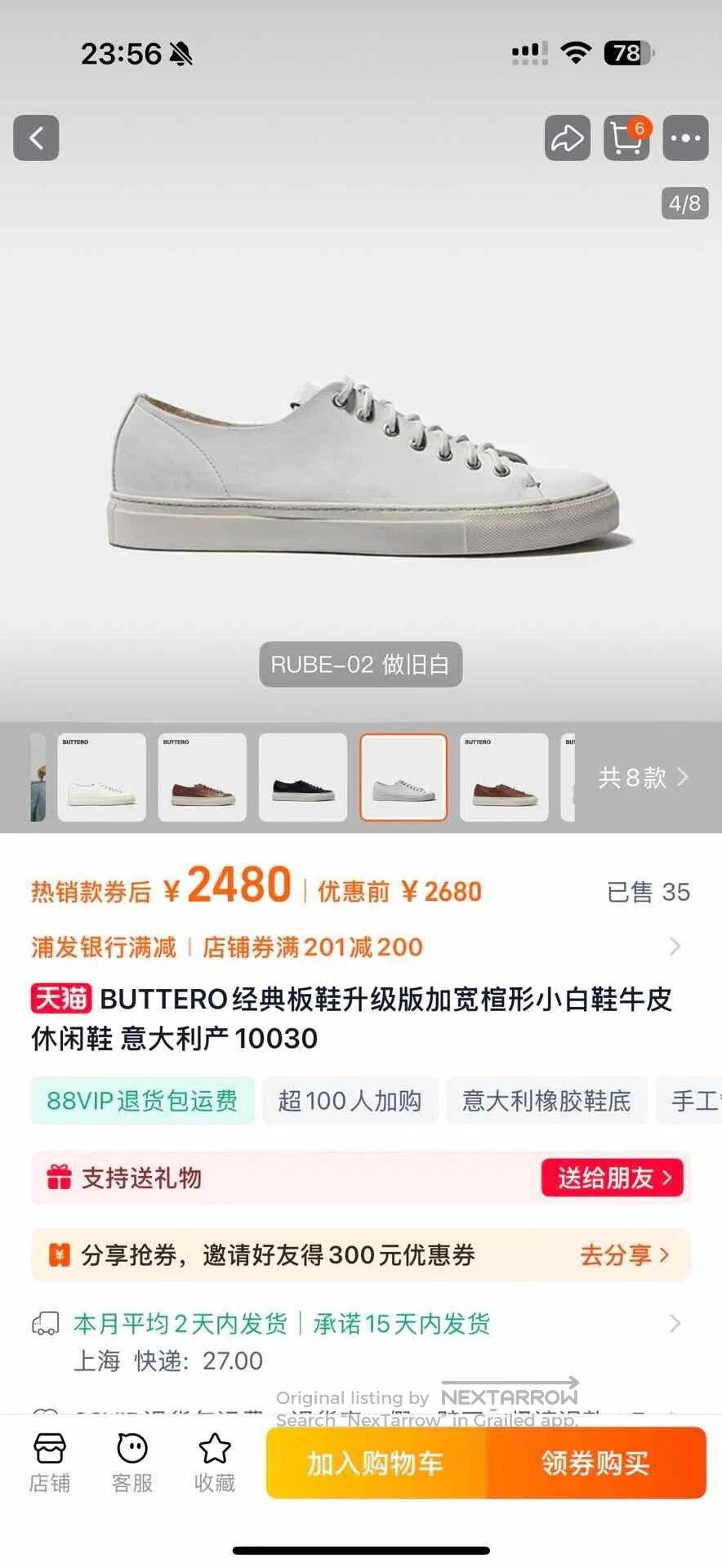 Buttero BUTTERO White Leather Casual Shoes. Size US 8.5 / EU 41-42 - 8 Thumbnail