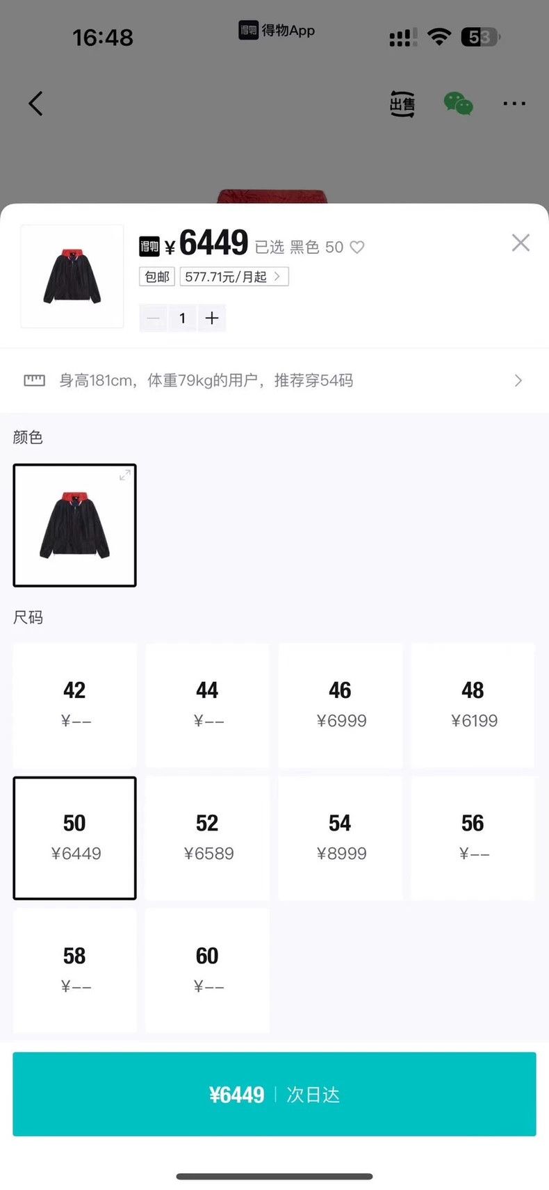 Gucci Gucci The latest black retro pattern logo windbreaker jacke Size US M / EU 48-50 / 2 - 7 Thumbnail