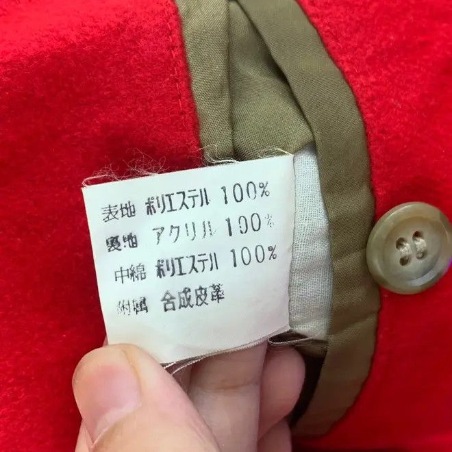 Vintage Vintage 80’ G. GELAN EUROPE Monsieur Patch Bomber Size US M / EU 48-50 / 2 - 6 Thumbnail
